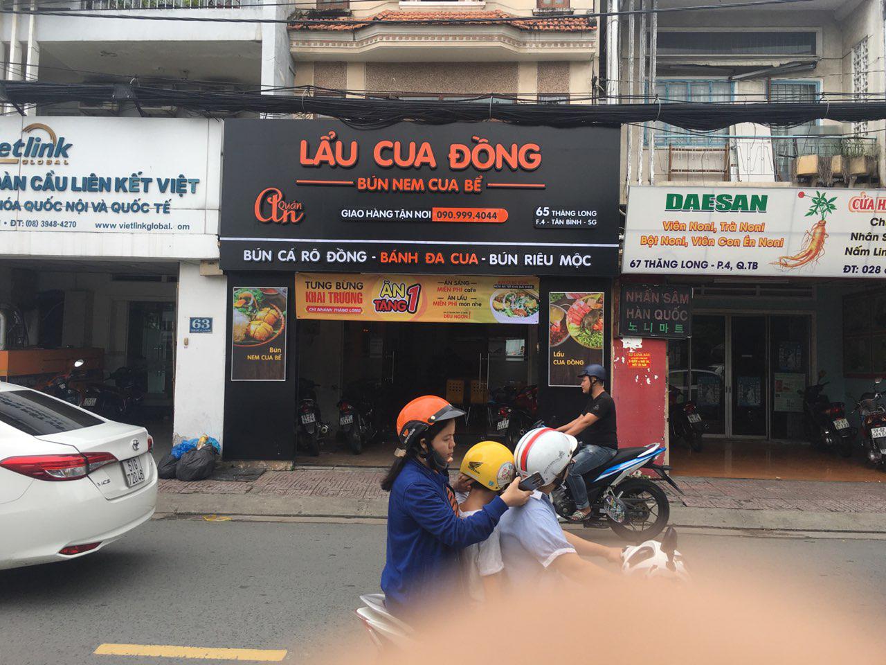 Bún - Lẩu Cá Rô Đồng chi nhánh 2